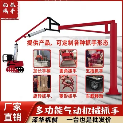 长安区雄克卡盘爪schunk机械抓手303542PZN-plus 100-1-IS汰慷秒报价